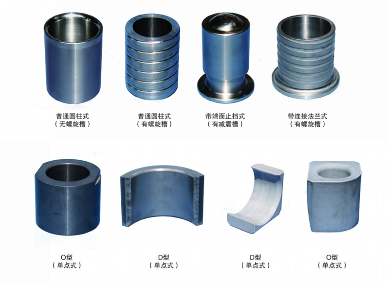冷軋熱鍍鋅軸套、襯套